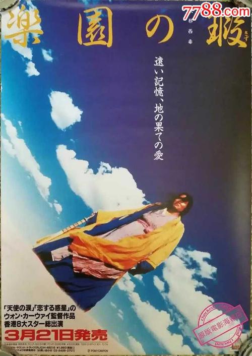 制作日本兵庫醫療大學文凭